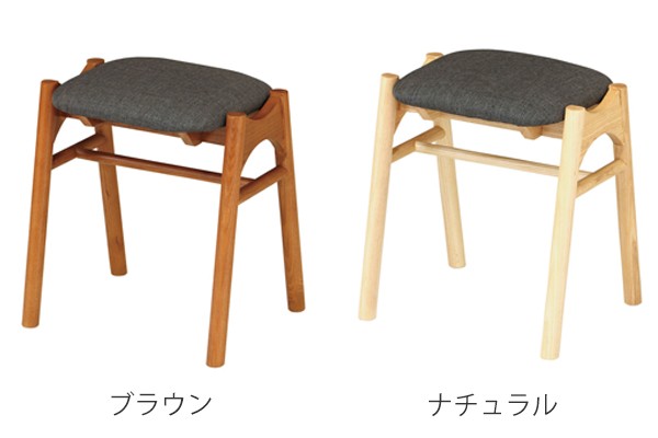 □在庫限り・入荷なし□ スツール 木製 高さ44cm 布張り 2脚セット