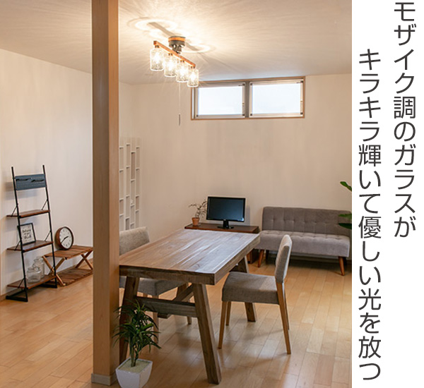 キシマ（KISHIMA） シーリングライト 照明 バータイプ 木アーム 4灯