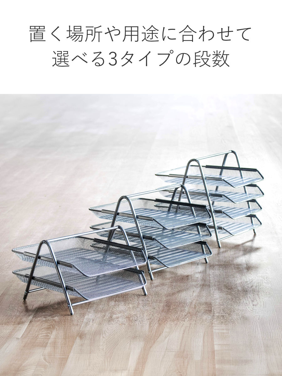 メタル製トレー 3個 パール金属 ファイルトレー 3段 A4サイズ 縦 レターケース スチール製