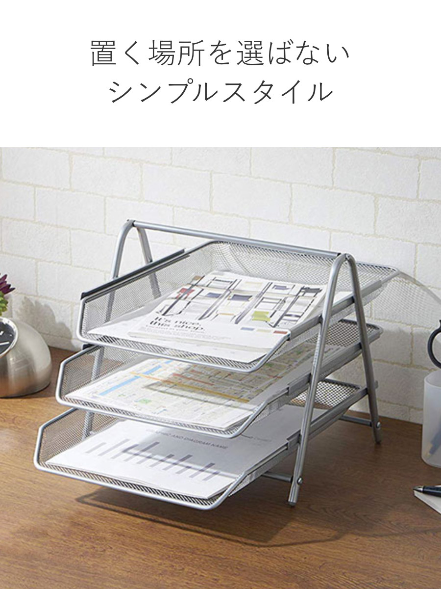 パール金属 ファイルトレー 3段 A4サイズ 縦 レターケース スチール製