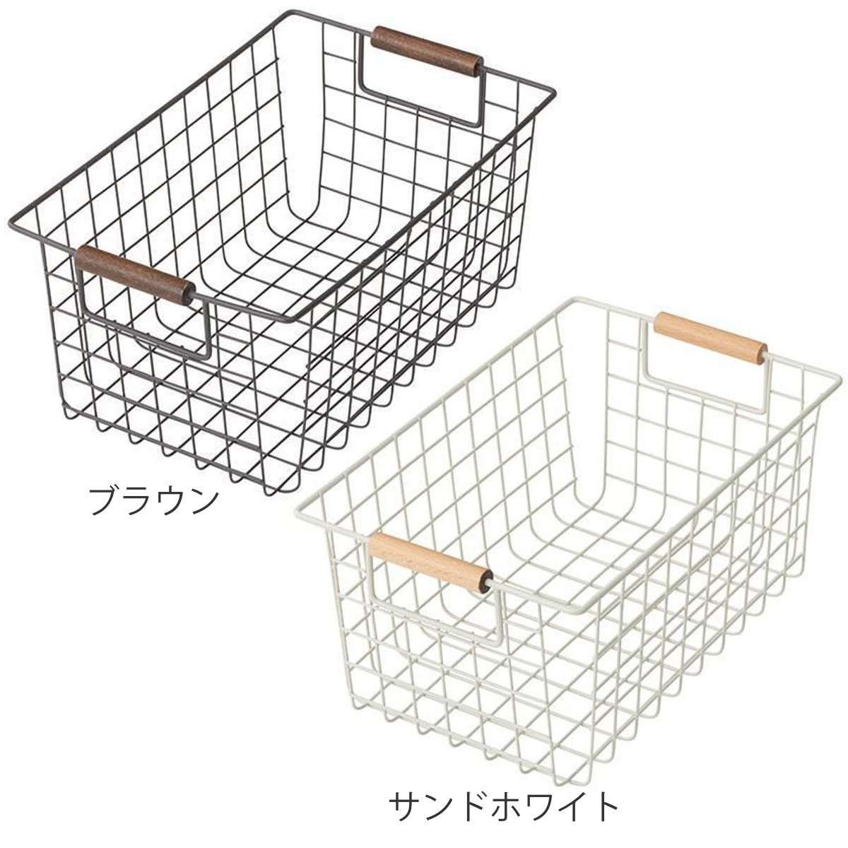 パール金属 ワイヤーバスケット S 木柄 バスケット かご スチール