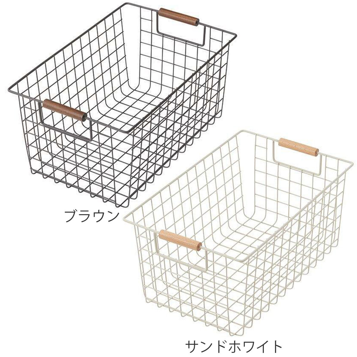 パール金属 ワイヤーバスケット M 木柄 バスケット かご スチール