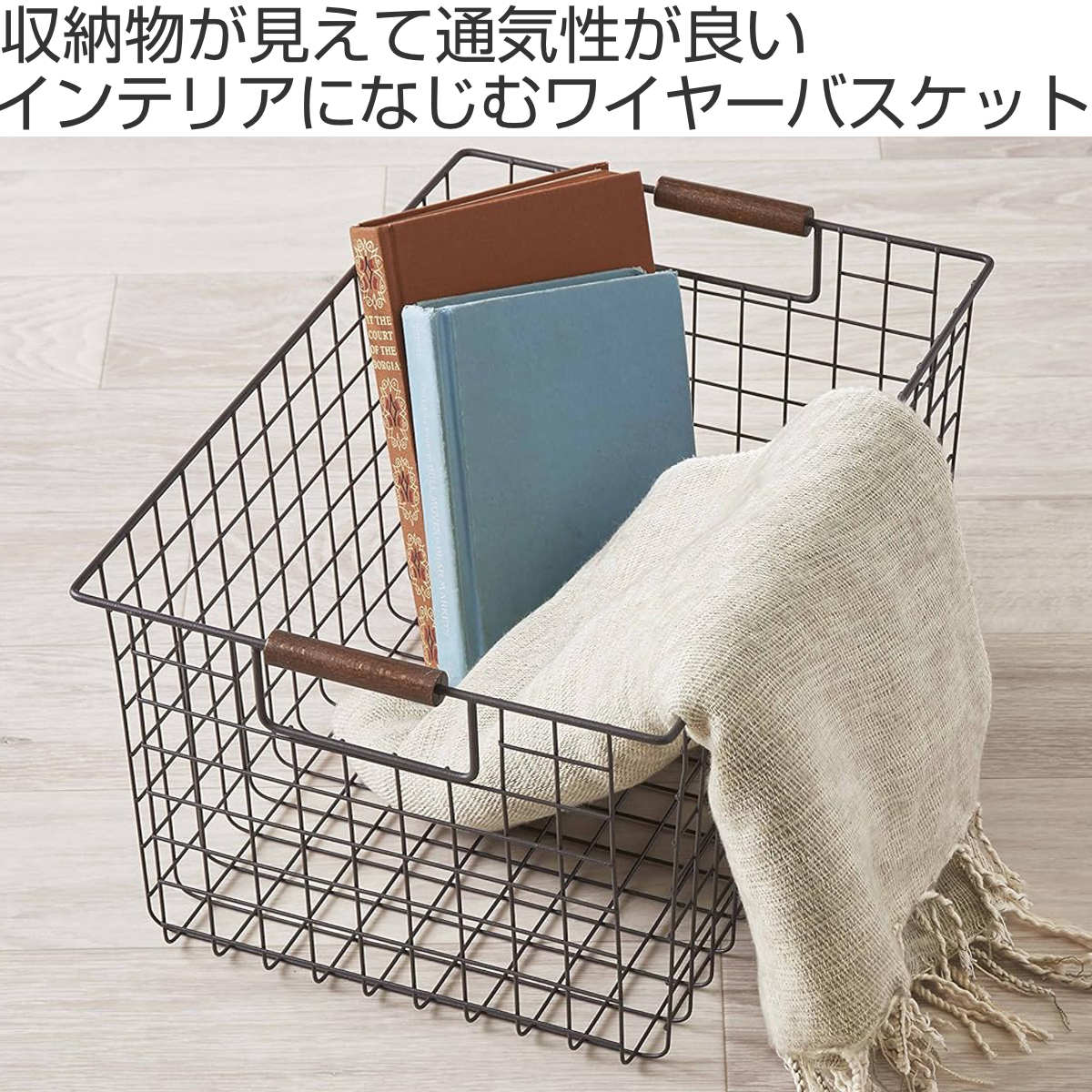 パール金属 ワイヤーバスケット L 木柄 バスケット かご スチール