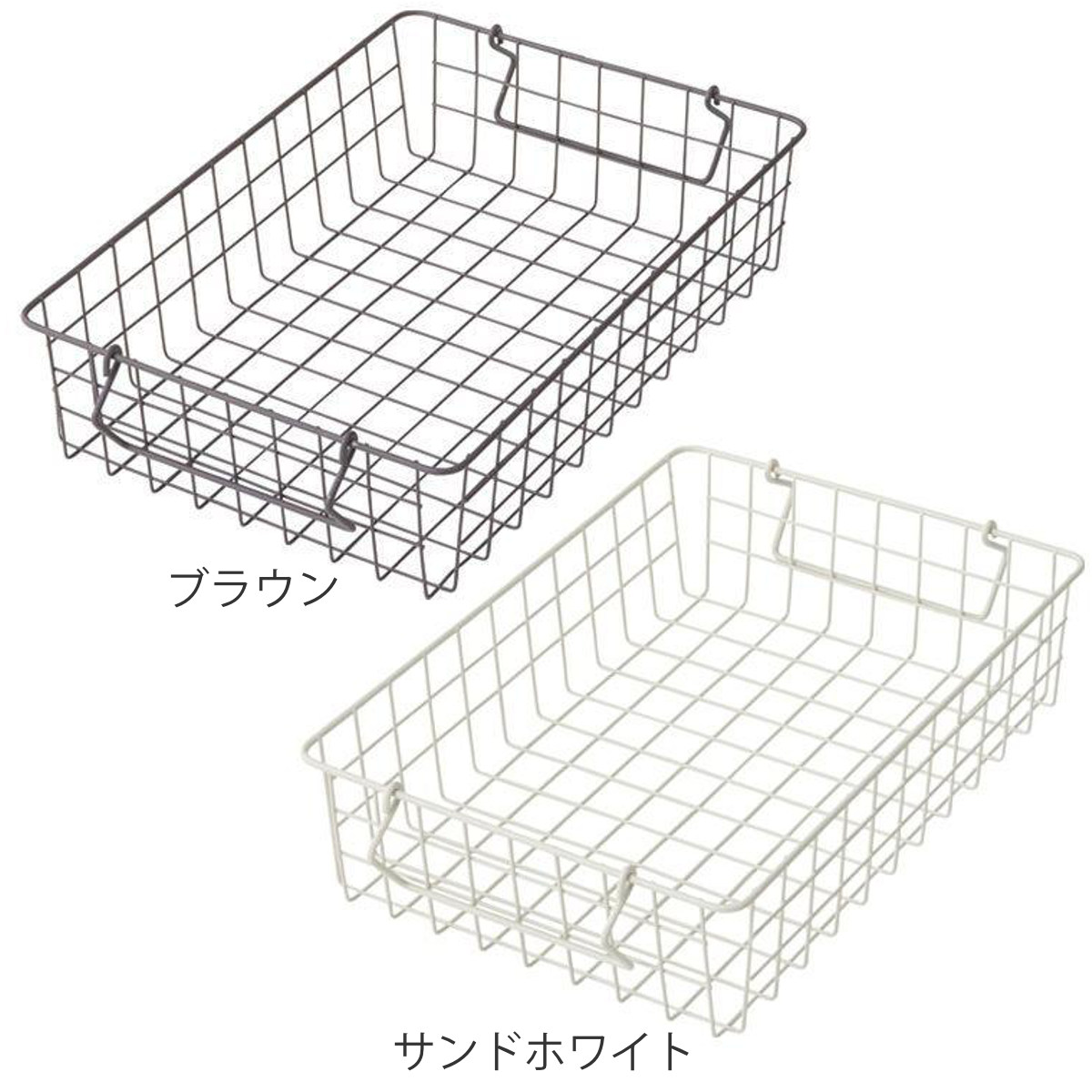 パール金属 ワイヤーバスケット スタッキング M 浅型 バスケット かご