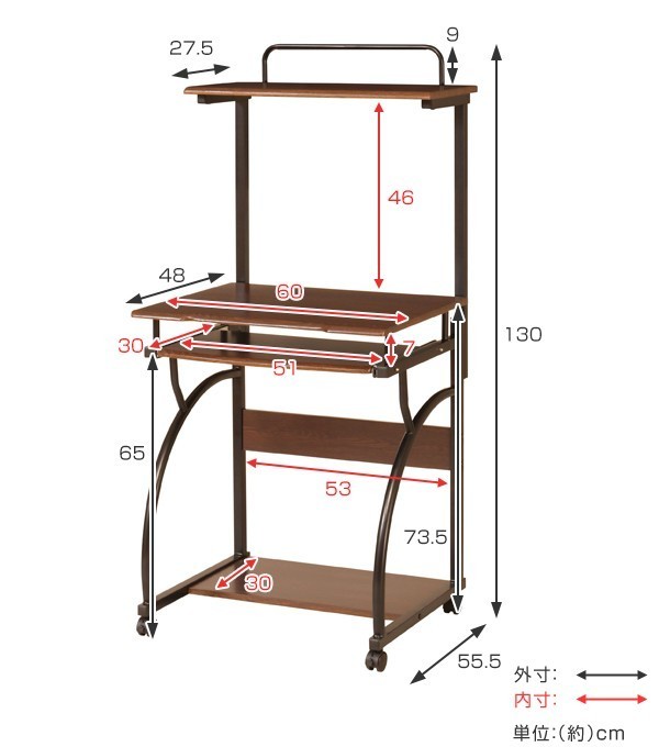 パソコンデスク 幅60cm ラック付き キャスター付き 木目調 （ PCデスク パソコンラック デスク ワークデスク 机 ハイタイプ スリム 省スペース  収納 幅 60 ） : 321330 : リビングート ヤフー店 - 通販 - Yahoo!ショッピング