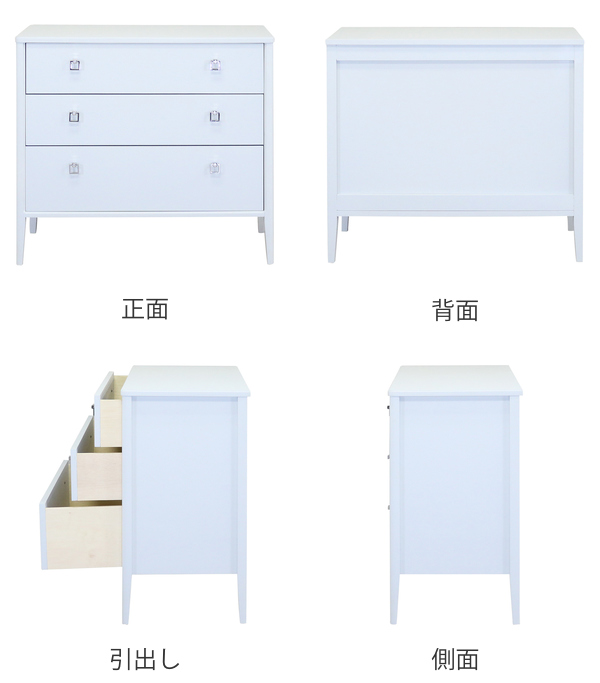 東海家具工業 ワイドチェスト 3段 フレンチカントリー GrandBlue 幅