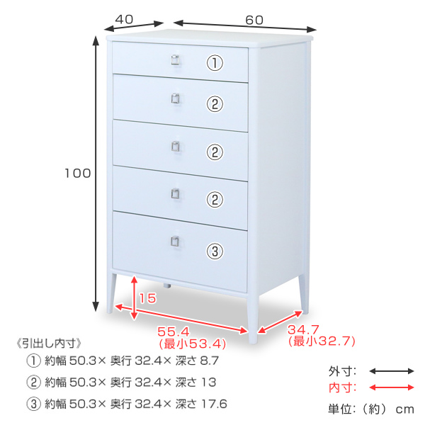 新品フレンチカントリー5段チェスト 幅60cm【静岡市引き取り5000円引き】 新品フレンチカントリー5段チェスト 幅60cm【静岡市引き取り5000円引き