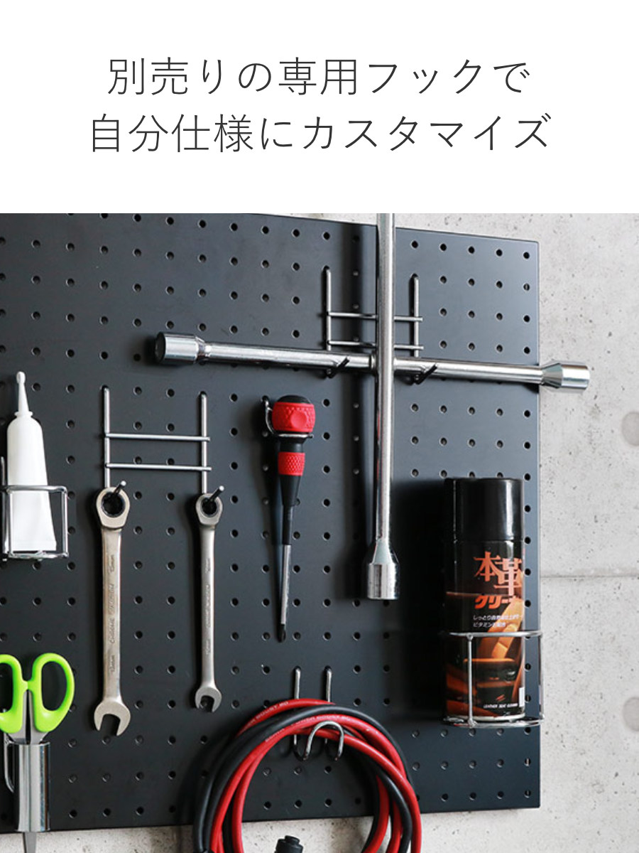 壁面収納 スチールパンチング パンチングボード 工具 有孔ボード スチールパンチングボード 45 90 ブラック スチール パンチングボード 壁面収納 壁 収納 リビングート ヤフー店 - 通販 - Yahoo ショッピング