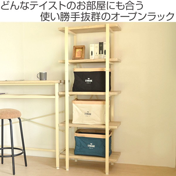 【引取限定】つっぱり 薄型 木製 オープンシェルフ ５段 不二貿易（Fuji Boeki） オープンシェルフ 幅71cm 5段 ブルックリン調