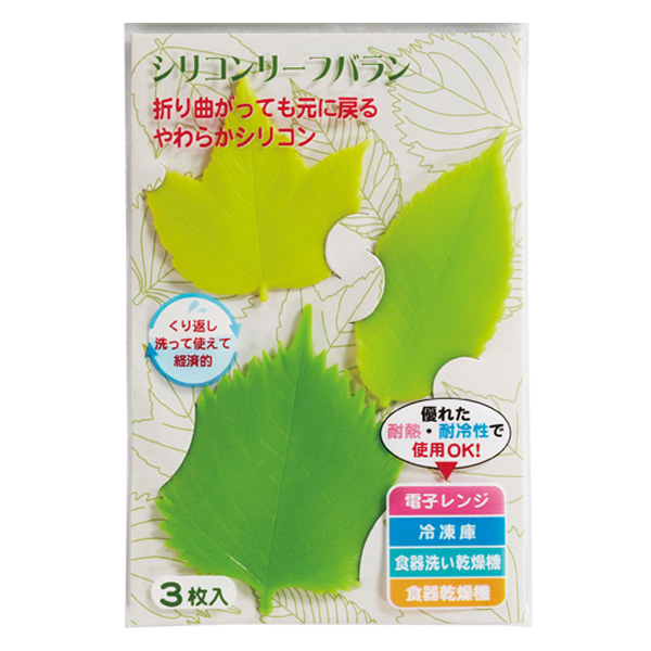 バラン シリコンリーフバラン 3枚入 葉っぱ お弁当 ( レンジ対応 食洗機対応 保育園 幼稚園 ) 関連画像2