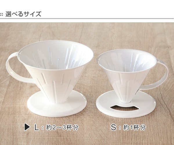 Starbucks Coffee - CARAT コーヒードリッパー   pms　中古 Starbucks Coffee - CARAT コーヒードリッパー pms 中古の通販