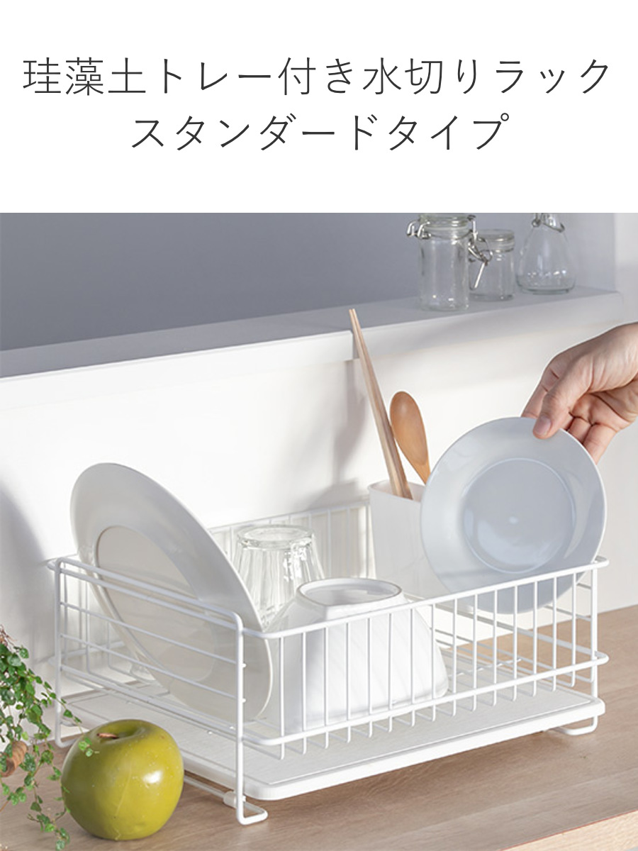 水切りかご 珪藻土プレート カトラリーポケット...の詳細画像3