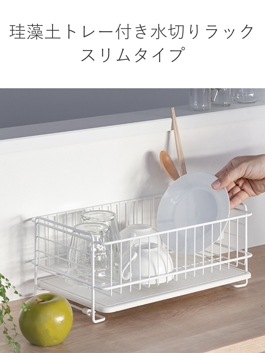水切りかご スリム 珪藻土プレート カトラリー...の詳細画像3