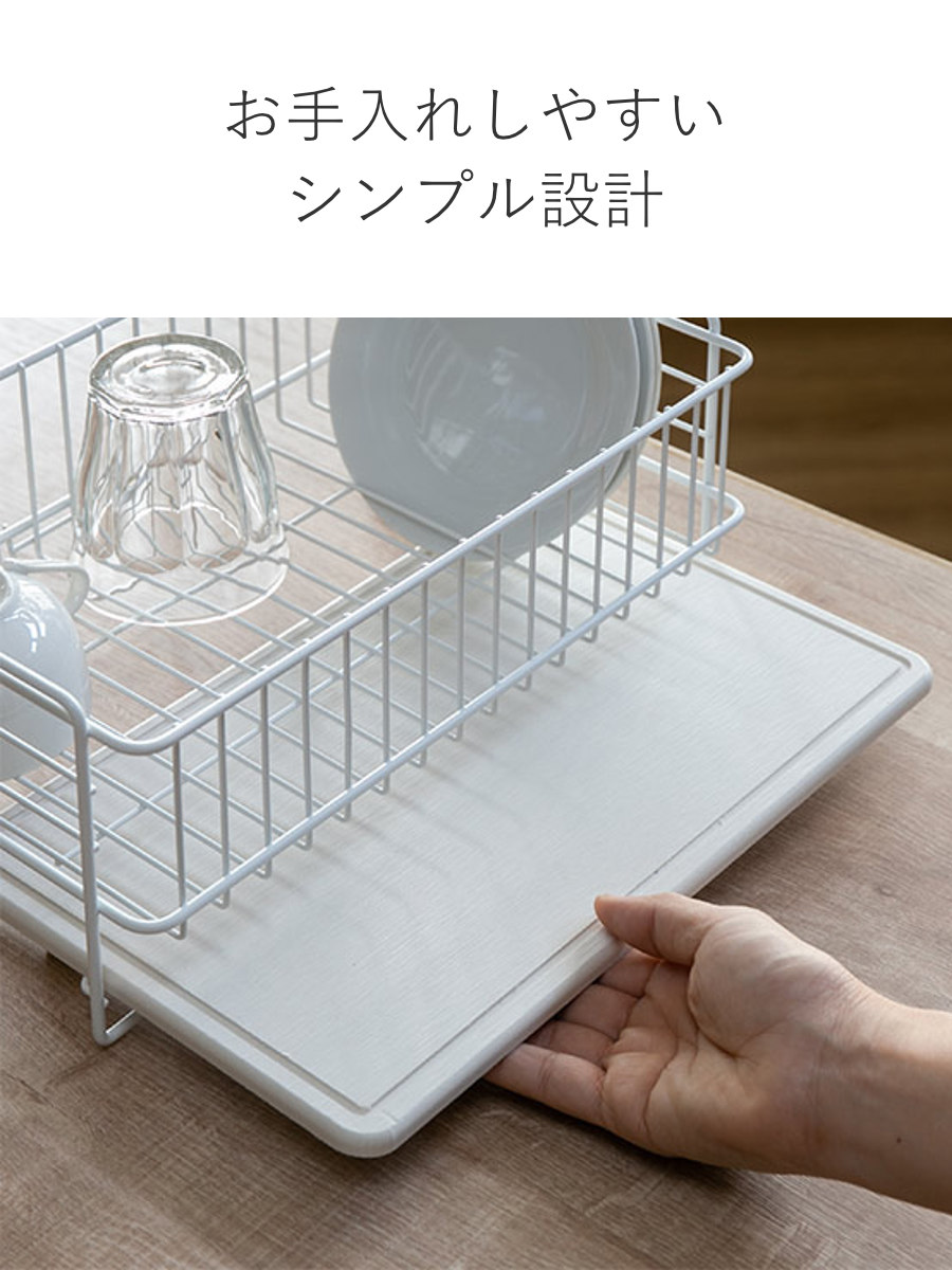 パール金属 水切りかご スリム 珪藻土プレート カトラリーポケット付き