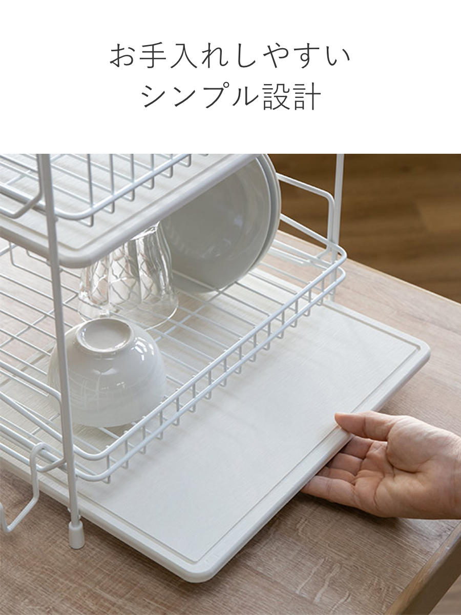 パール金属 水切りかご 2段 珪藻土プレート カトラリーポケット付き