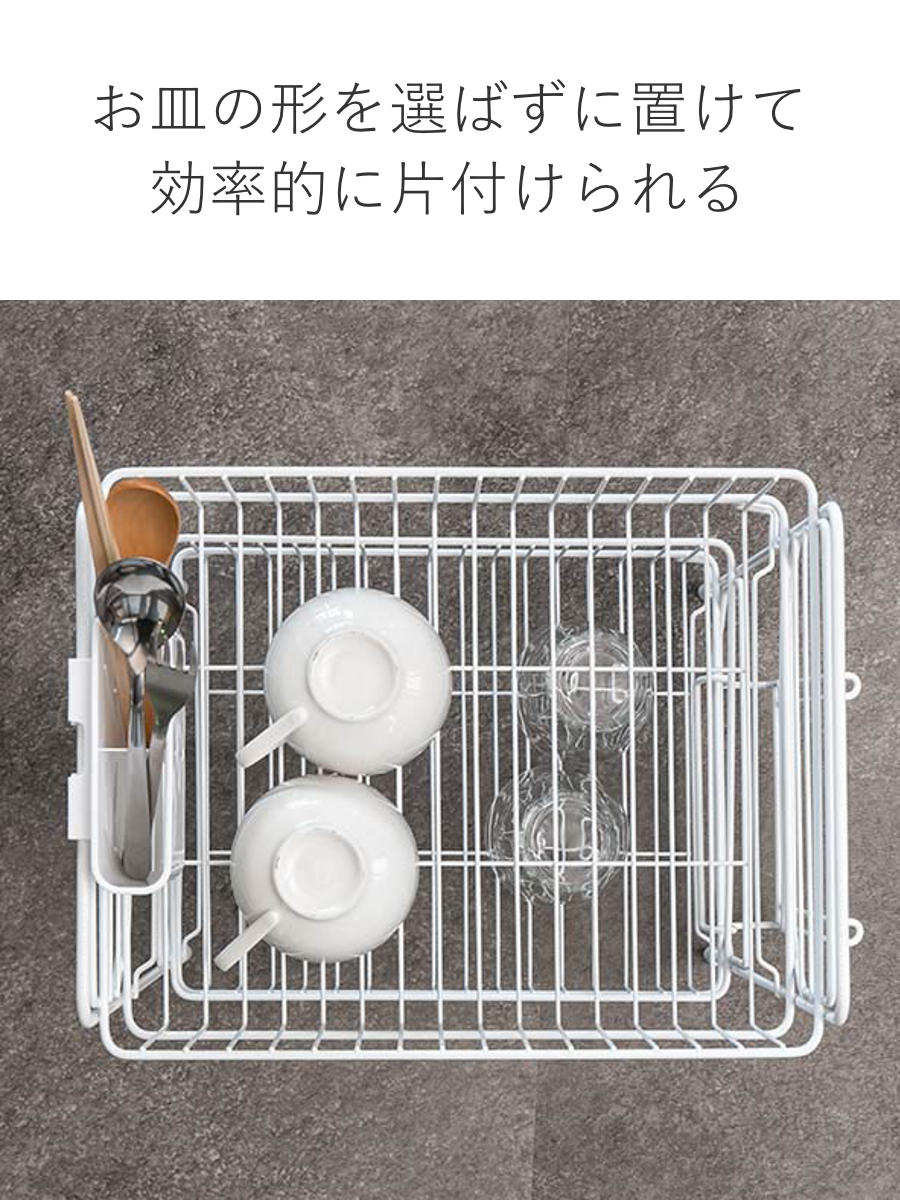 パール金属 水切りかご 2段 珪藻土プレート カトラリーポケット付き