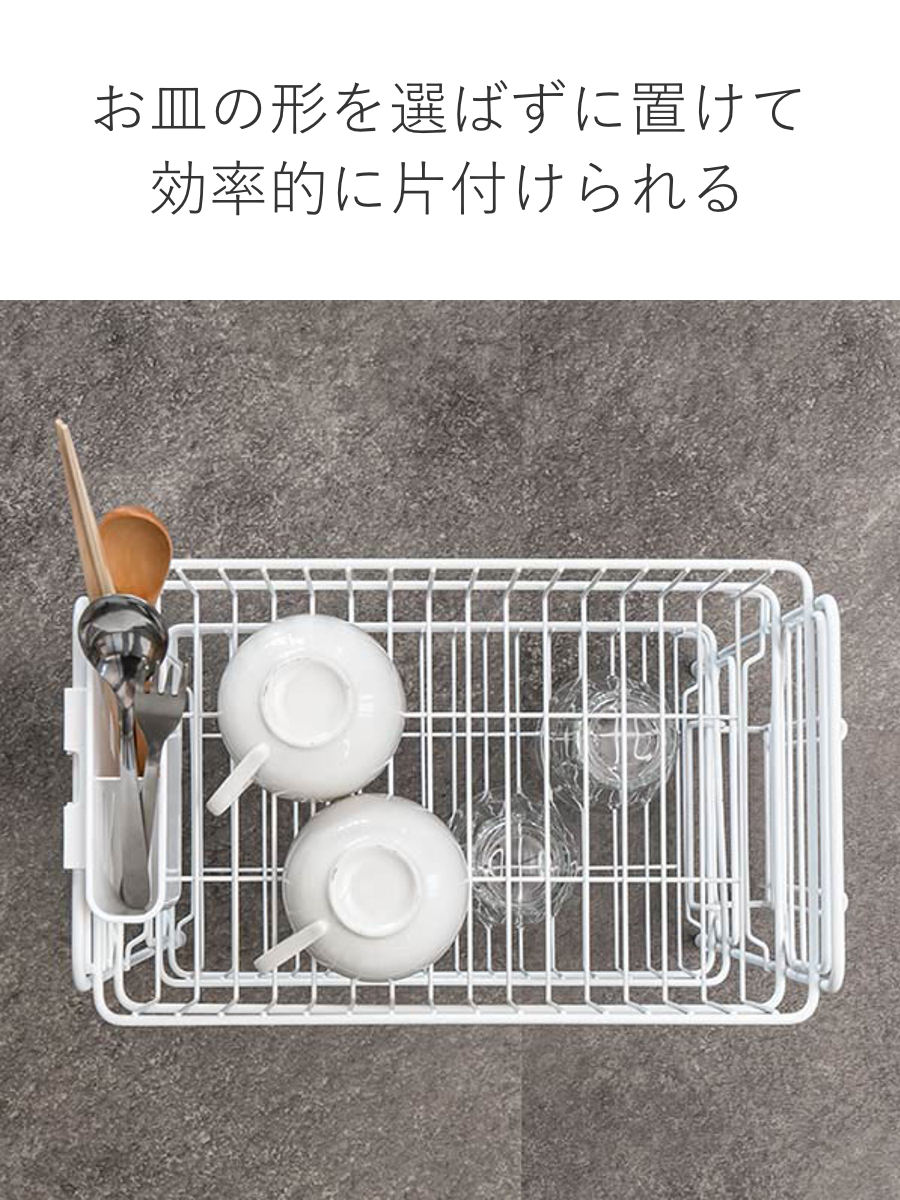 パール金属 水切りかご 2段 スリム 珪藻土プレート カトラリーポケット