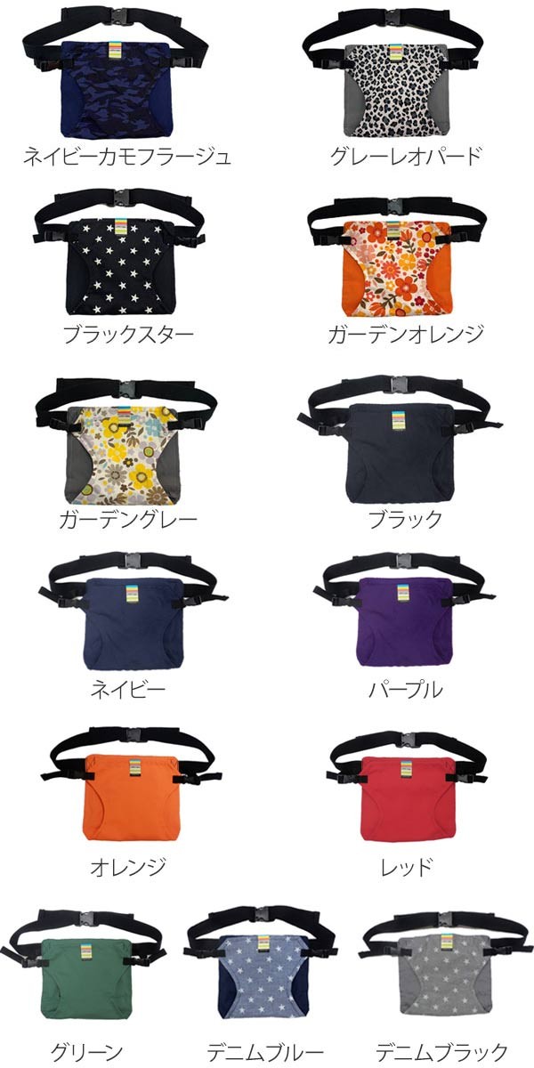 チェアベルト キャリフリー 日本正規品 ポケット 赤ちゃん 椅子 ベルト 日本製 ダッコヒモ （ ベビーチェアベルト ポケッタブル セーフティベルト  固定 ） チェアベルト