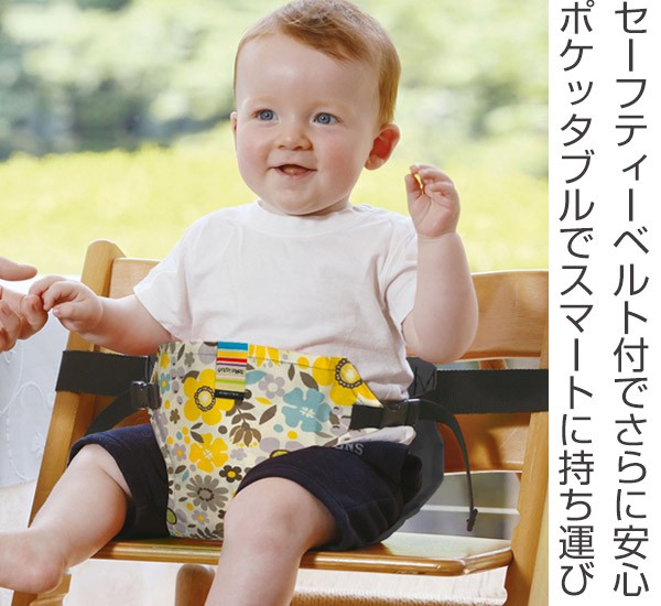 チェアベルト キャリフリー 日本正規品 ポケット 赤ちゃん 椅子 ベルト 日本製 ダッコヒモ （ ベビーチェアベルト ポケッタブル セーフティベルト  固定 ） :321972:お弁当グッズのカラフルボックス - 通販 - Yahoo!ショッピング