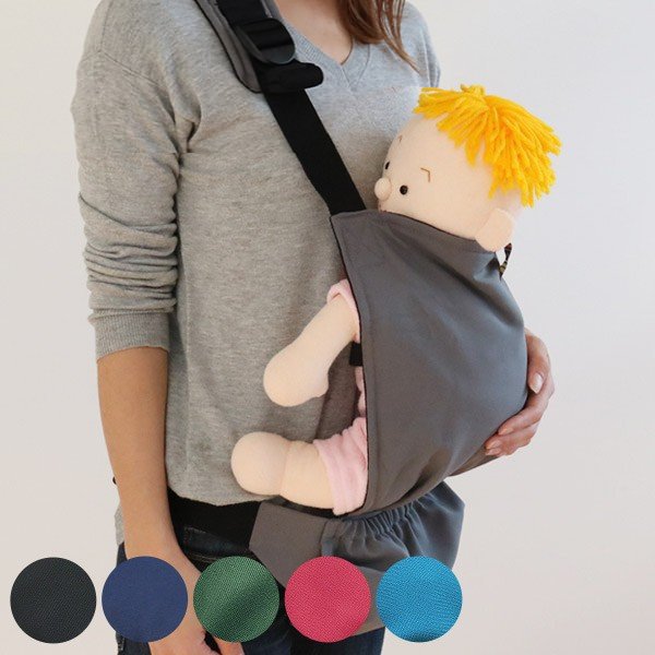 グレー メッシュ 抱っこひも 収納ポーチ付き グレー メッシュ 抱っこひも 収納ポーチ付き