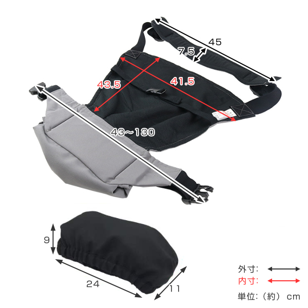 抱っこ紐 収納 簡易型 メッシュ 日本製 キャリフリー サイドキャリー