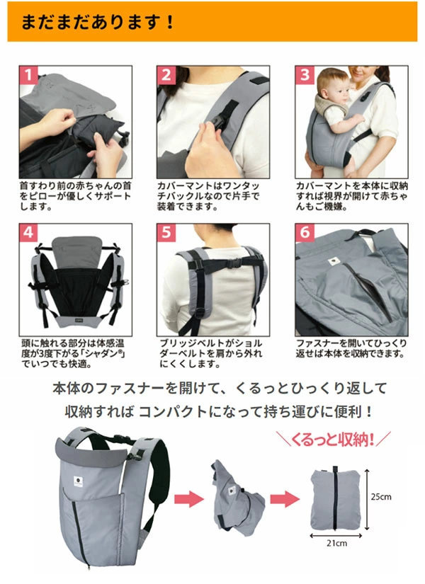 今ダケ送料無料 抱っこ紐 5way Uvカット 収納 新生児 日本製 サンクマニエルキューブ 抱っこひも 妊婦 コンパクト ポケッタブル 軽量 撥水 吸水速乾 9 350円 Aynaelda Com 今ダケ送料無料 抱っこ紐 5way Uvカット 収納 新生児 日本製 サンクマニエルキューブ 抱っこひも 妊婦 コンパクト ポケッタブル 軽量 撥水 吸水速乾 9 350円 Aynaelda Com