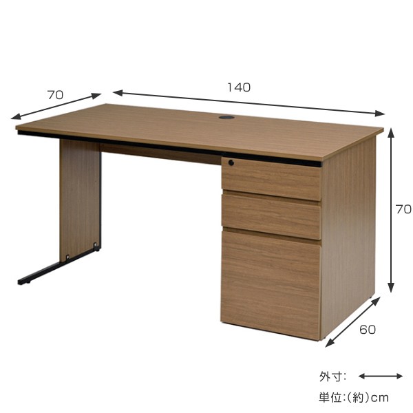 法人限定） デスク ワーキングデスク 片袖 幅140cm 奥行70cm （ 机