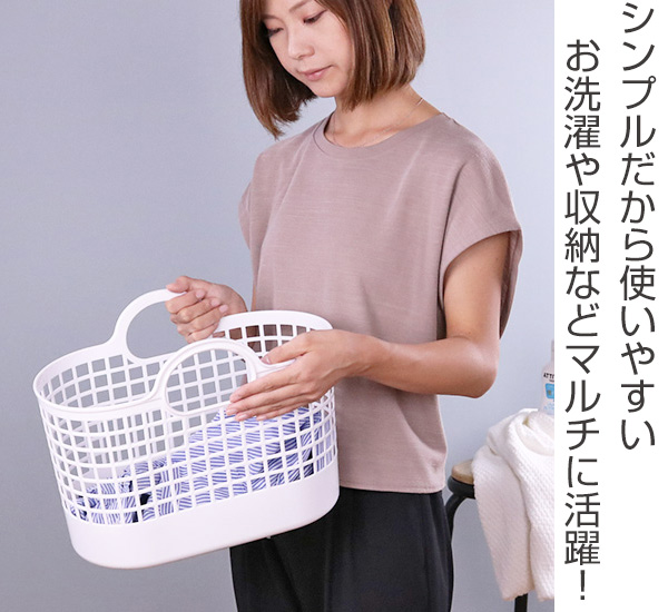 ランドリーバスケット タウンバスケットミニ LBB-16C バイオ