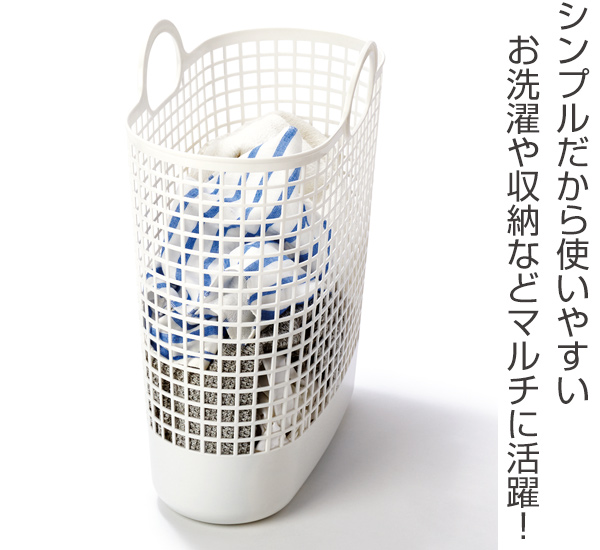 ランドリーバスケット タウンバスケットビッグ ...の詳細画像1