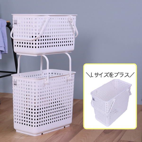 Like-it（ライクイット） ランドリーバスケット スタッキング