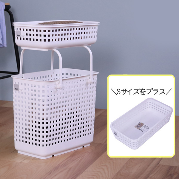 Like-it（ライクイット） ランドリーバスケット スタッキング