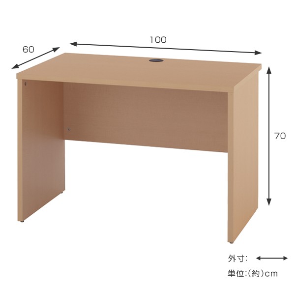 アール・エフ・ヤマカワ デスク 木製 ノルム 幅100cm×奥行60cm （ 法人