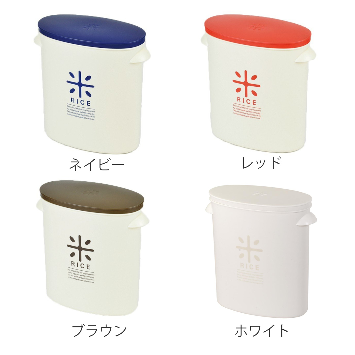 米びつ プラスチック製 5kg用 お米袋のまま...の詳細画像2