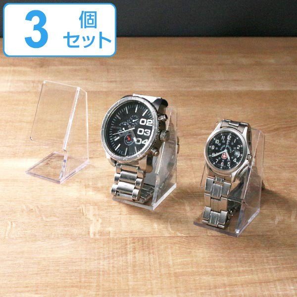 ディープクリアA ムケオムントル 腕時計スタンド ディープクリアA