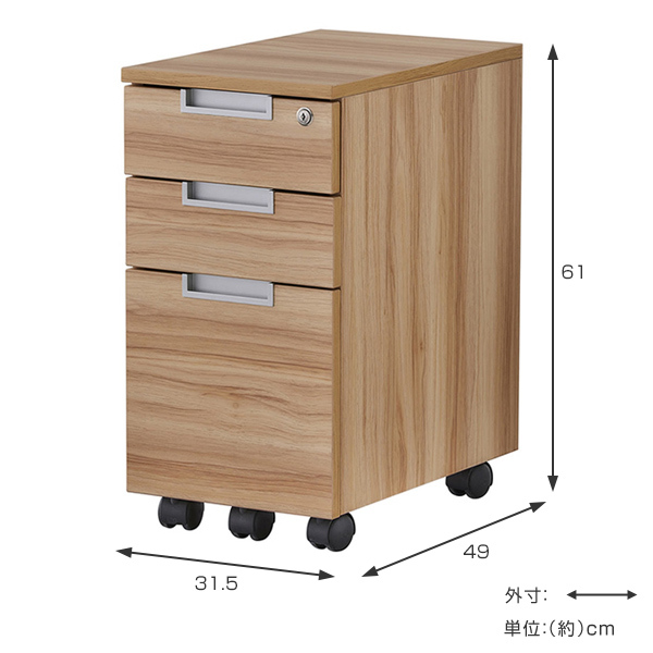 法人限定） デスクワゴン スリム 引出し 3段 Assort 約幅32cm