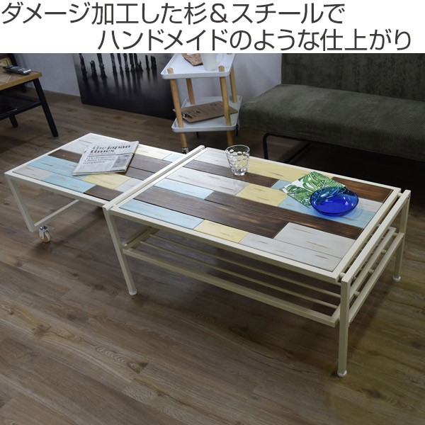センターテーブル 幅90cm CHROME 伸縮テーブル 天然木 木製