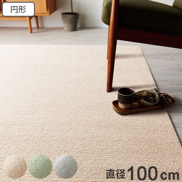 ラグ スミノエ シープ フレーテ 防ダニ 防炎 200×200cm （ ラグマット