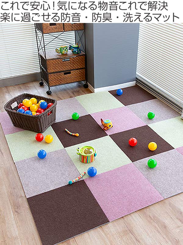 ワタナベ工業 タイルマット 防音タイプ 厚さ1cm 40×40cm 20枚セット 