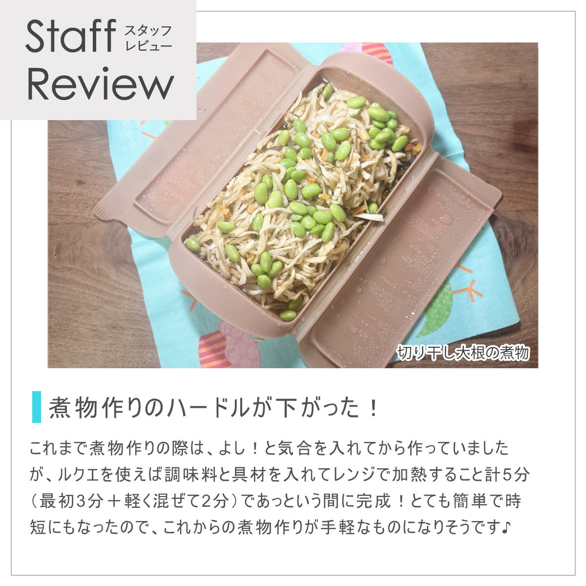 ルクエ スチームケースSS / 株式会社シービージャパン CB JAPAN