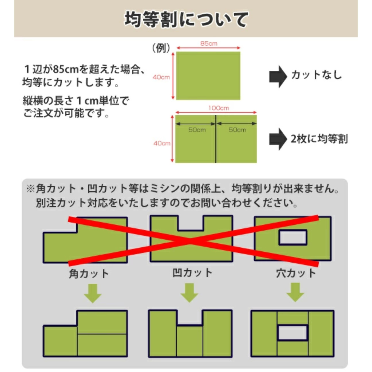 オーダーメイド 畳 国産 ユニット畳 い草 8層 縦221〜255×横256〜285cm （ サイズオーダー オーダー畳 畳マット オーダー い草ラグ い草カーペット ）_10