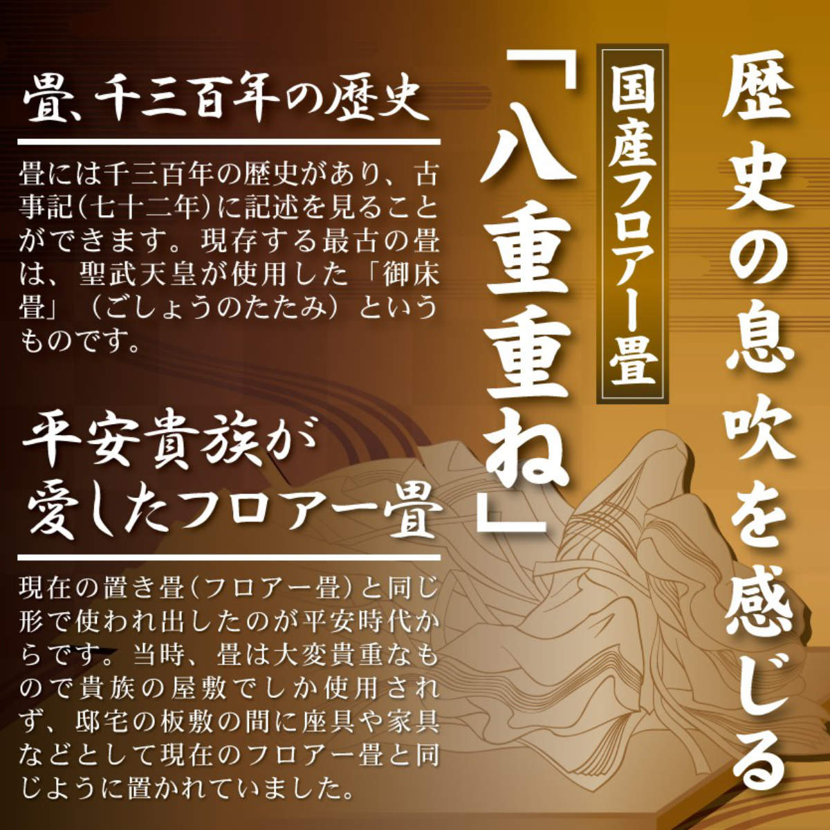 オーダーメイド 畳 国産 ユニット畳 い草 8層 縦316〜340×横196〜220cm （ サイズオーダー オーダー畳 畳マット オーダー い草ラグ い草カーペット ）_12