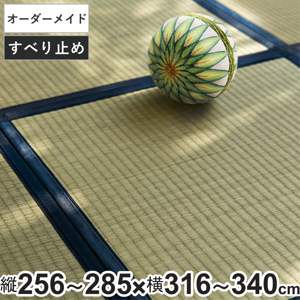 売れ筋 在庫あり  【MUSOMAETO9N】 限定デザイン