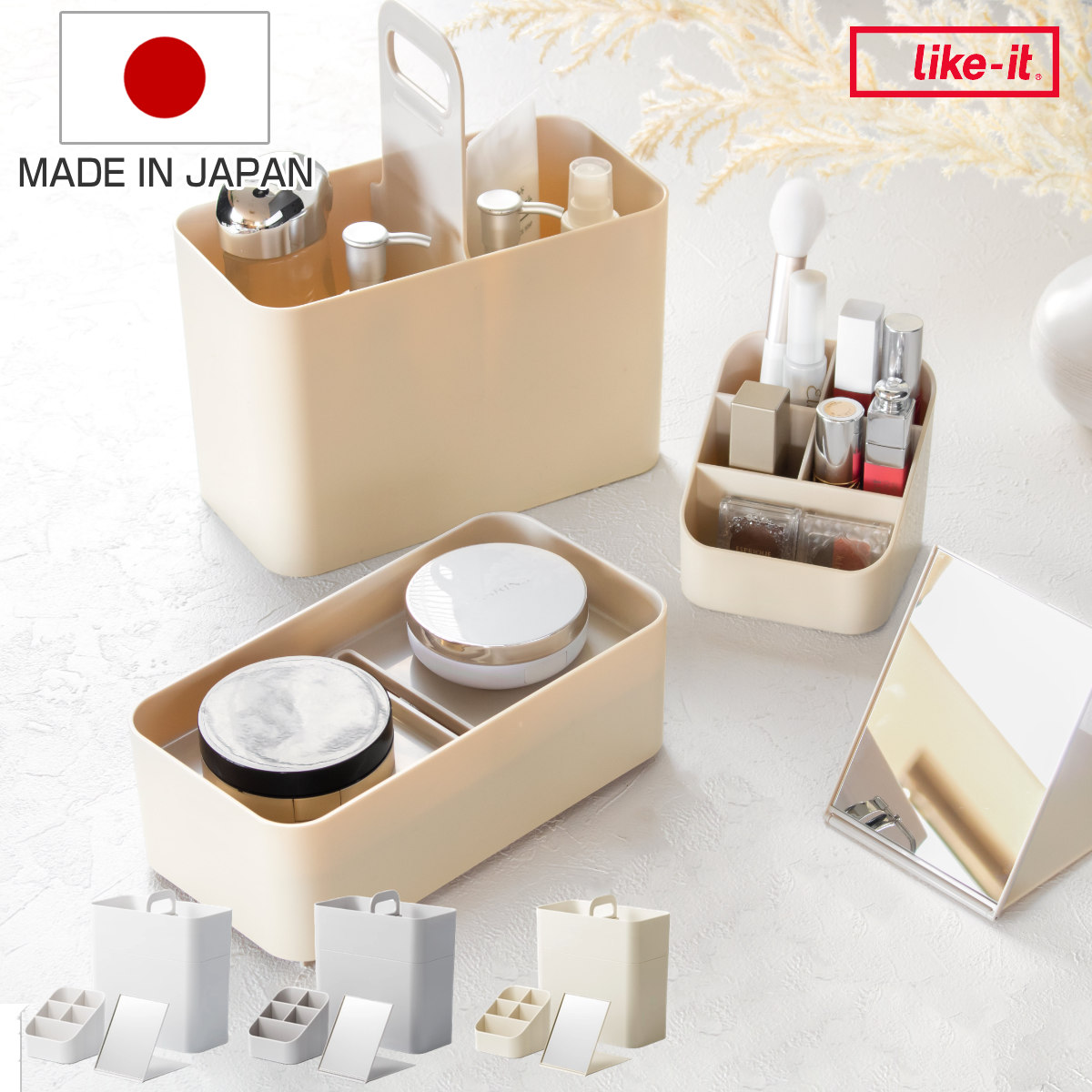 □在庫限り・入荷なし□ メイクボックス ドレッサー ジャスミン 日本製