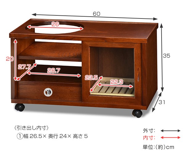 お座敷ワゴン 民芸調 ポットワゴン キャスター付 日本製 幅60cm 