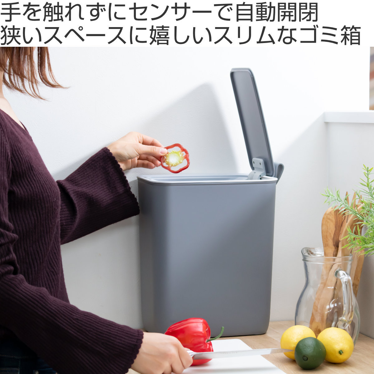 EKO ゴミ箱 8L モランディ スマート プラスチックセンサービン