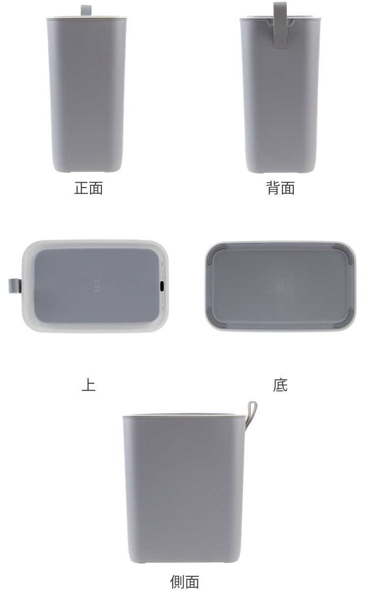 EKO（イーケーオー） ゴミ箱 8L モランディ スマート プラスチック