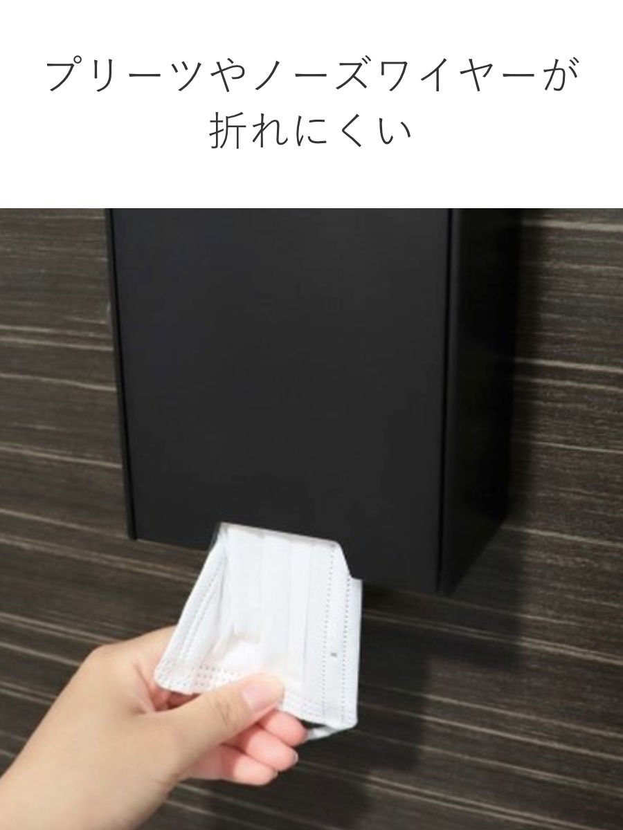 tower 山崎実業 ツーウェイマスク収納ケース タワー スリム