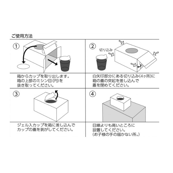 空間除菌　ウィルス99.9%死滅　ハウス除菌 Amazon | 紀陽除虫菊 エアドクター 空間除菌 [150g / 無香料] ゲル