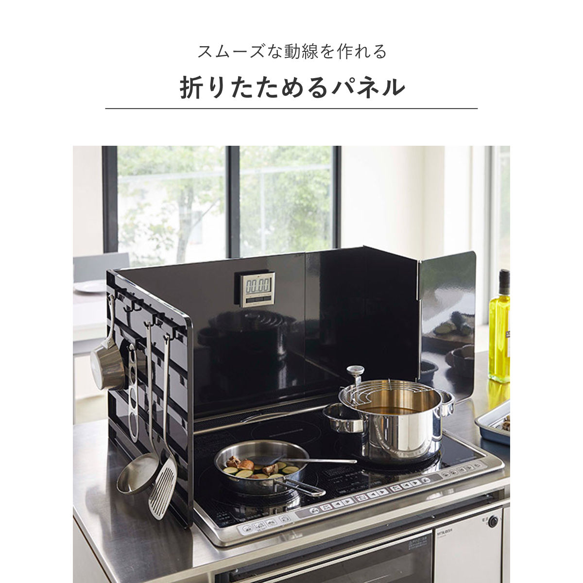 tower 山崎実業 伸縮レンジガード タワー （ 4903208049740 タワー