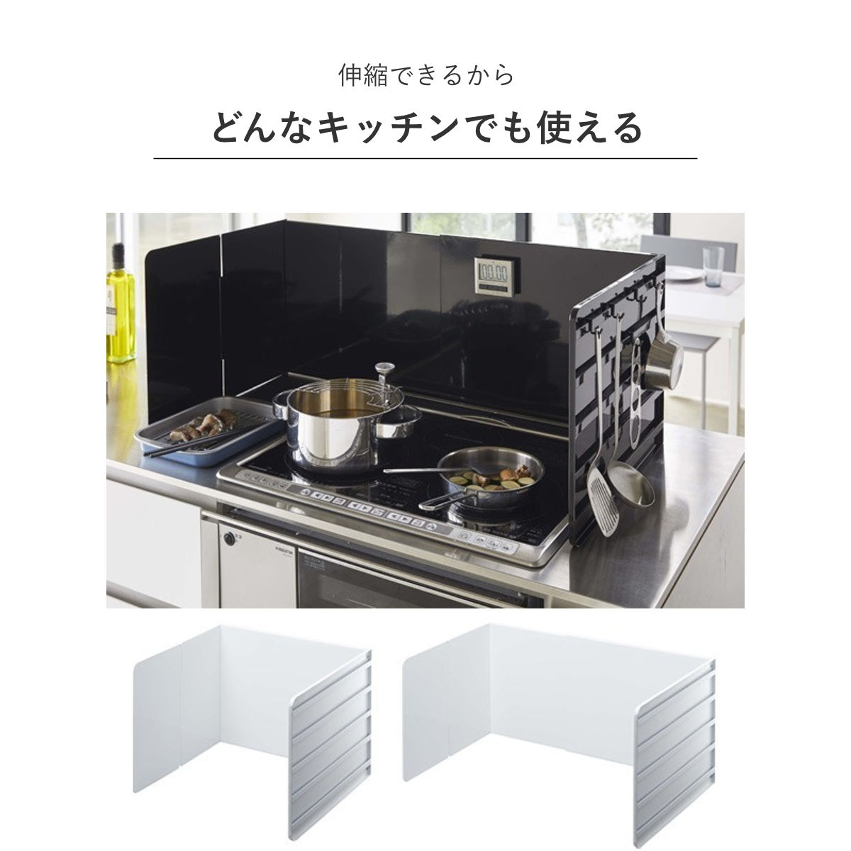 tower 山崎実業 伸縮レンジガード タワー （ 4903208049740 タワー